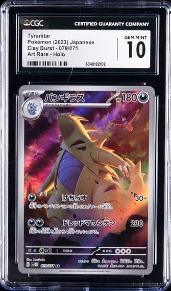 2023 #079 Tyranitar CGC 10 Japanese Sv2d-Clay Burst Pokemon