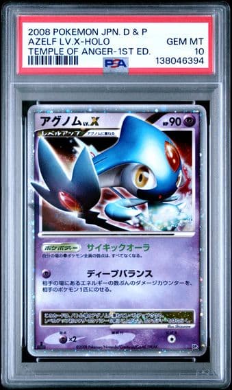 2008 #NA Azelf LV.X-Holo 1st Edition PSA 10 Japanese Diamond & Pearl Temple of Anger
