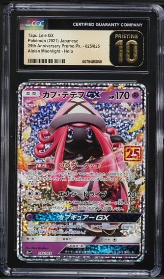 2021 #025 Tapu Lele GX CGC 10 Pristine Japanese Promo Card Pack 25th Anniversary Edition Pokemon
