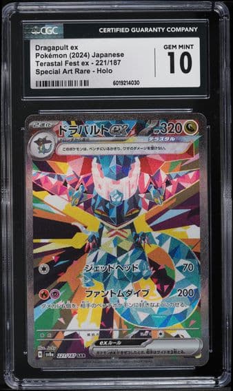 2024 #221 JAPANESE SV TERASTAL FEST EX ART RARE DRAGAPULT EX CGC 10 POKEMON