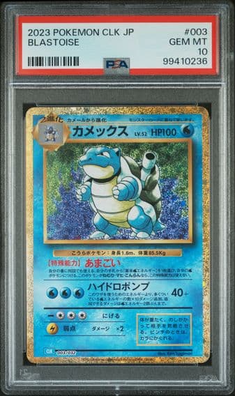 2023 #003 Blastoise PSA 10 Japanese Clk-Trading Card Game Classic Blastoise & Suicune EX Deck Pokemon