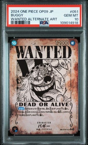 2024 #051 Buggy PSA 10 Japanese OP09-Emperors in the New World One Piece
