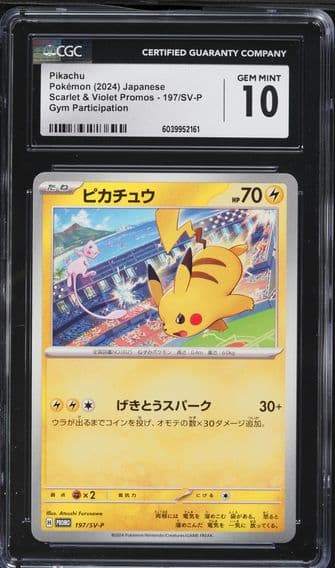 2024 #197 Pikachu CGC 10 Japanese SV-P Promo Pokemon