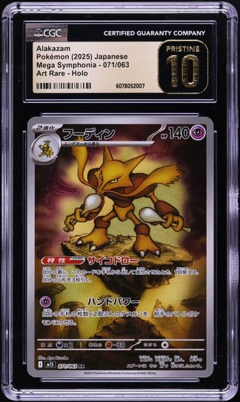 2025 #71 Alakazam CGC 10 PRISTINE Pokemon Japanese Mega Symphonia AR
