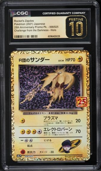 2021 #008 Rocket's Zapdos-Holo CGC 10 Pristine Japanese Promo Card Pack 25th Anniversary Edition Pokemon