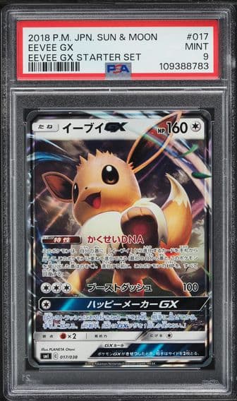 2018 #017 Eevee GX PSA 9 Japanese Sun & Moon Eevee GX Starter Set Pokemon