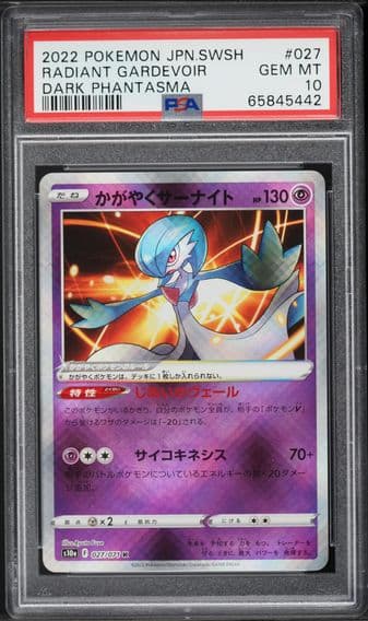 2022 #027 Radiant Gardevoir PSA 10 Japanese Sword & Shield Dark Phantasma Pokemon