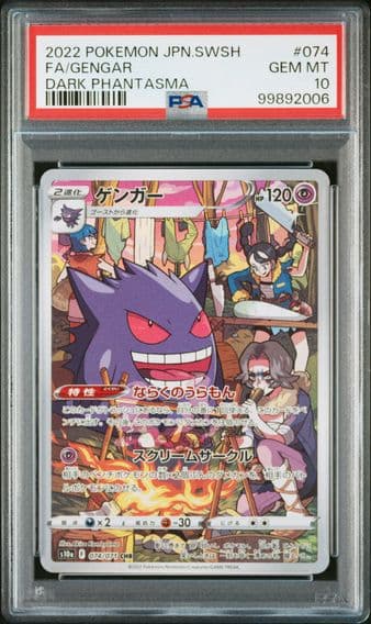 2022 #074 Full Art/Gengar PSA 10 Japanese Sword & Shield Dark Phantasma Pokemon