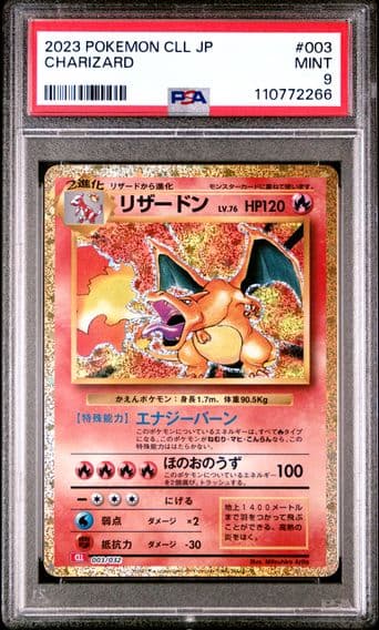 2023 #003 Charizard PSA 9 Japanese Cll-Trading Card Game Classic Charizard & HO-Oh EX Deck Pokemon