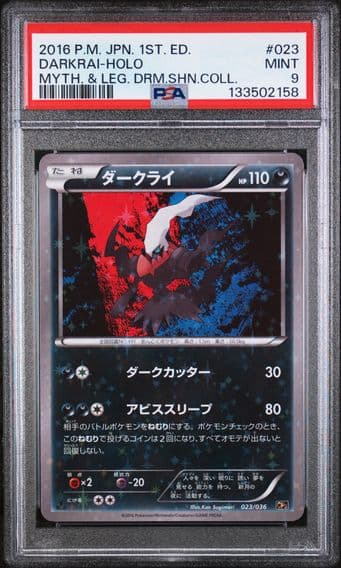 2016 #023 Darkrai-Holo 1st Edition PSA 9 Japanese Mythical & Legendary Dream Shine Collection Pokemon