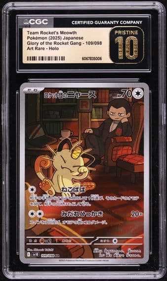 2025 #109 Team Rocket's Meowth CGC 10 Pristine Japanese SV10-Glory of Team Rocket Pokemon