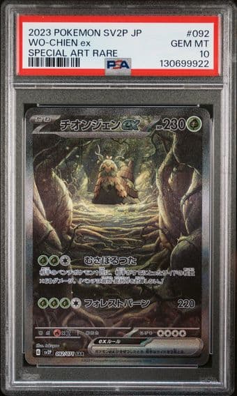 2023 #092 WO-Chien EX PSA 10 Japanese Sv2p-Snow Hazard Pokemon