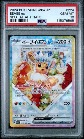 2024 #224 Eevee EX PSA 10 Japanese Sv8a-Terastal Fest EX Pokemon