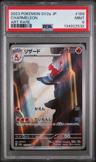 2023 #169 Charmeleon PSA 9 Japanese Sv2a- 151 Pokemon
