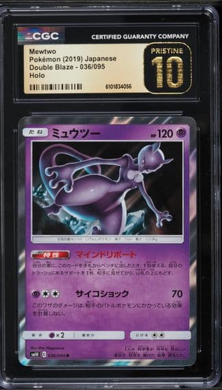 2019 #036 Mewtwo CGC 10 Pristine Double Blaze - SM10 - Japanese Pokemon