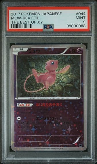 2017 #044 Mew-Reverse Foil PSA 9 Japanese the Best of XY Pokemon