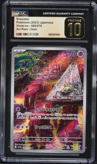 2023 #086 Drowzee CGC 10 Pristine Japanese Sv1v-Violet EX Pokemon