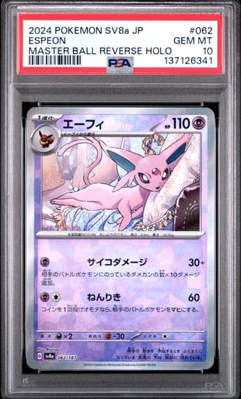 2024 #062 Espeon Master Ball Reverse Holo PSA 10 Japanese Sv8a-Terastal Fest EX Pokemon