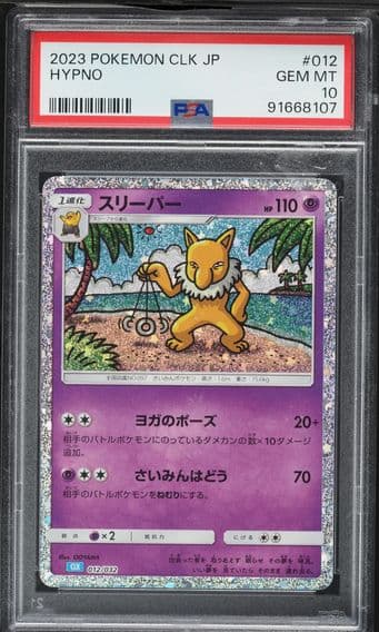 2023 #012 Hypno PSA 10 Japanese Clk-Trading Card Game Classic Blastoise & Suicune EX Deck Pokemon