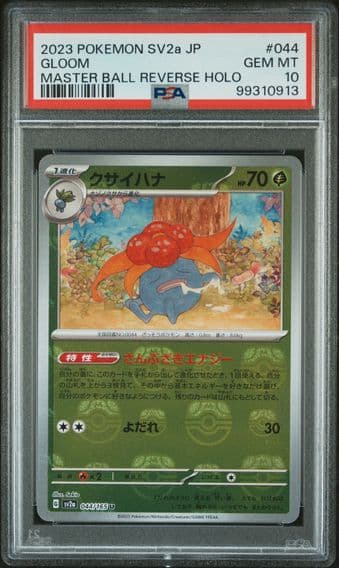2023 #044 Gloom Master Ball Reverse Holo PSA 10 Japanese Sv2a- 151 Pokemon