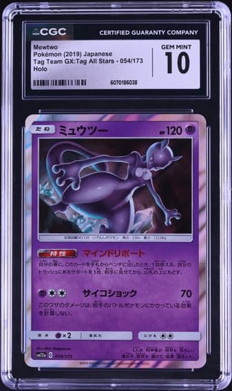 2019 #054 Mewtwo-Holo CGC 10 Japanese Sun & Moon Tag Team GX All Stars Pokemon