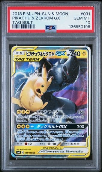 2018 #031 Pikachu & Zekrom GX PSA 10 Japanese Sun & Moon Tag Bolt Pokemon