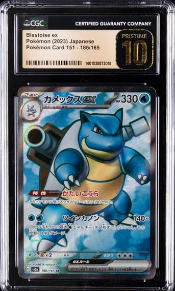 2023 #186 Blastoise EX CGC 10 Pristine Japanese Sv2a- 151 Pokemon