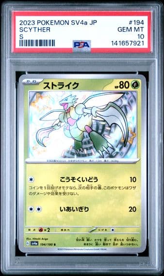 2023 #194 Scyther PSA 10 Japanese Sv4a-Shiny Treasure EX Pokemon