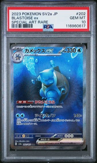 2023 #202 Blastoise EX PSA 10 Japanese Sv2a-Pokemon 151