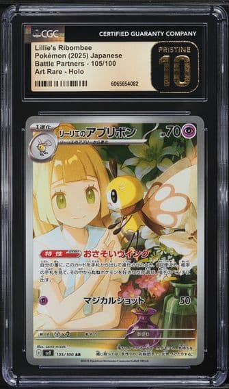 2025 #105 Lillie's Ribombee CGC 10 Pristine Battle Partners - sv9 - Japanese Pokemon