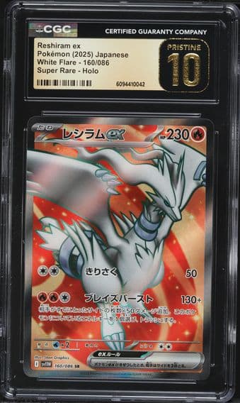 2025 #160 Reshiram EX CGC 10 Pristine Japanese Sv11w-White Flare Pokemon