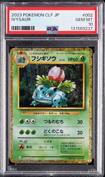 2023 #002 Ivysaur PSA 10 Japanese Clf-Trading Card Game Classic Venusaur & Lugia EX Deck Pokemon