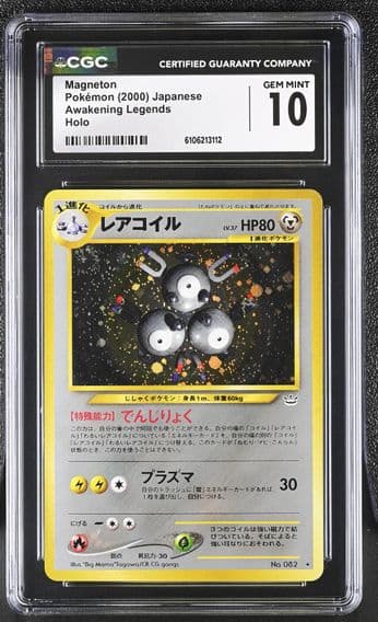 Awakening Legends - Japanese