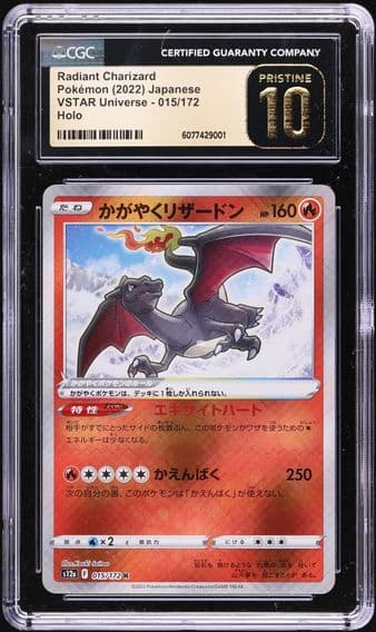 2022 #015 Radiant Charizard CGC 10 Pristine Japanese Sword & Shield Vstar Universe Pokemon