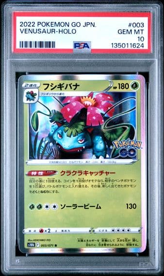 2022 #003 Venusaur-Holo PSA 10 Go Japanese Pokemon