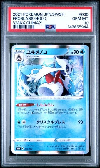 2021 #035 Froslass-Holo PSA 10 Japanese Sword & Shield Vmax Climax Pokemon