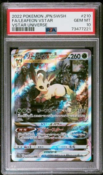2022 #210 Full Art/Leafeon Vstar PSA 10 Japanese Sword & Shield Vstar Universe Pokemon