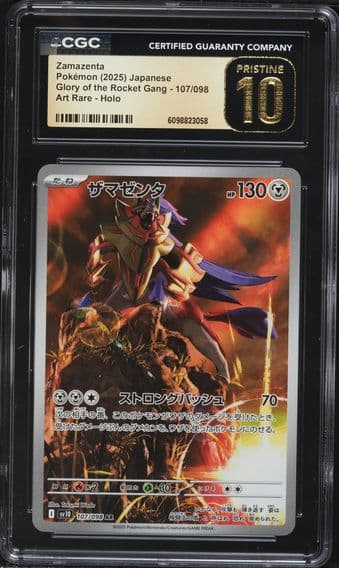 2025 #107 Zamazenta CGC 10 Pristine Japanese SV10-Glory of Team Rocket Pokemon