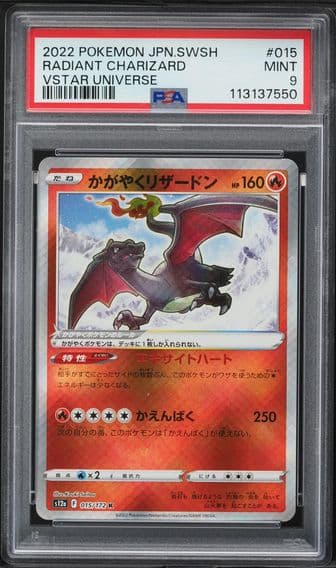2022 #015 Radiant Charizard PSA 9 Japanese Sword & Shield Vstar Universe Pokemon