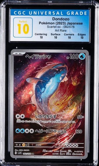 2023 #082 Dondozo CGC 10 Pristine Japanese Sv1s-Scarlet EX Pokemon