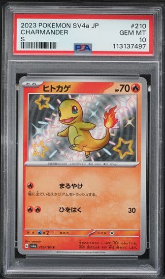 2023 #210 Charmander PSA 10 Japanese Sv4a-Shiny Treasure EX Pokemon