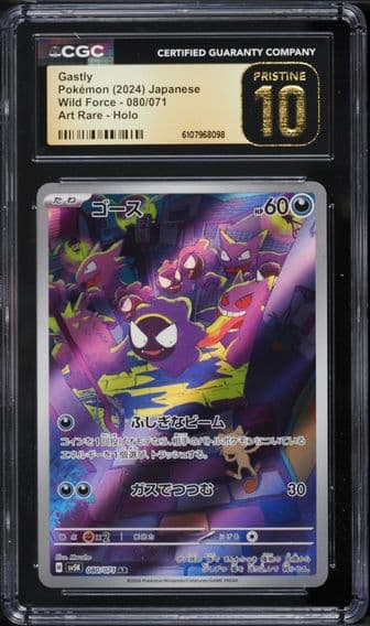 2024 #080 Gastly CGC 10 Pristine Japanese Sv5k-Wild Force Pokemon