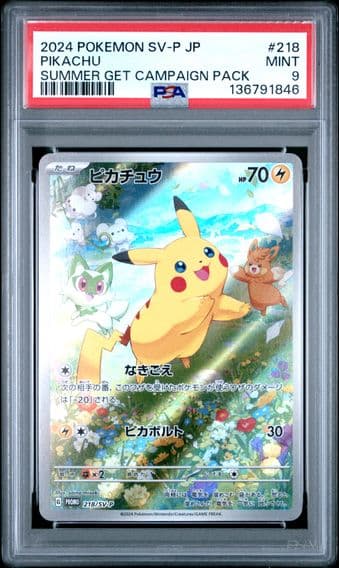 2024 #218 Pikachu PSA 9 Japanese SV-P Promo Pokemon