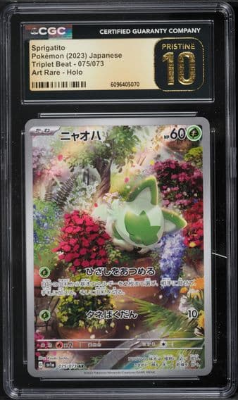 2023 #075 Sprigatito CGC 10 Pristine Japanese Sv1a-Triplet Beat Pokemon