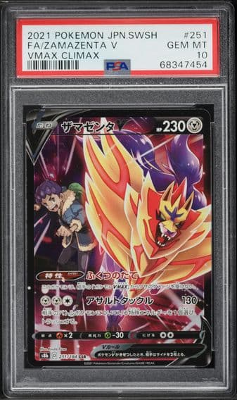 2021 #251 Full Art/Zamazenta V PSA 10 Japanese Sword & Shield Vmax Climax Pokemon