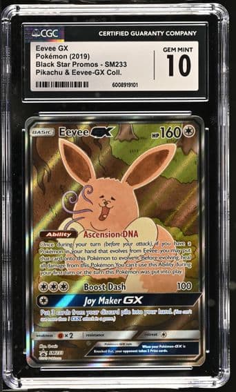 Black Star Promos - Sun & Moon - English
