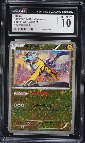 2017 #033 Raikou Reverse Holo CGC 10 Best of XY - Japanese Pokemon