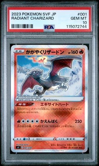 2023 #001 Radiant Charizard PSA 10 Japanese Svf-Ruler of the Black Flame Deck Build Box Pokemon