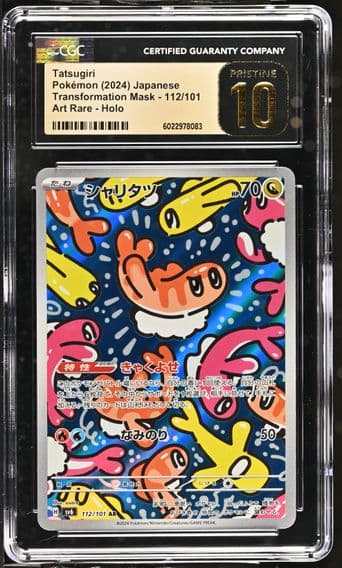 2024 #112 Tatsugiri CGC 10 Pristine Transformation Mask - sv6 - Japanese