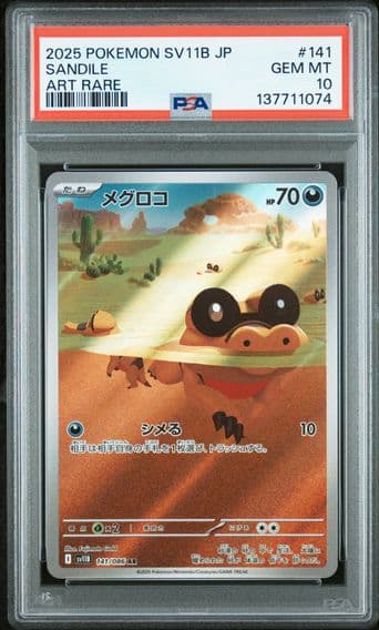 2025 #141 Sandile PSA 10 Japanese Sv11b-Black Bolt Pokemon